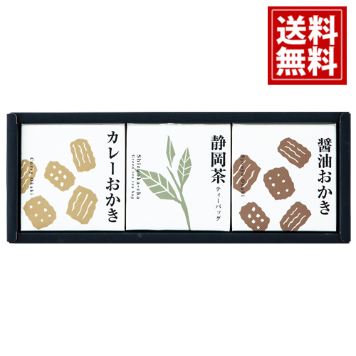 キューブセレクションお菓子 おかき 静岡茶 お茶菓子 お茶請け 和菓子 ティーバッグ カレー 醤油 深むし 人気 内祝い ご挨拶 出産内祝い 結婚内祝い 香典返し 仏事 法要 お供え物 おもたせ お礼 お祝い 手土産 お見舞 お取り寄せ Sale 103 Off