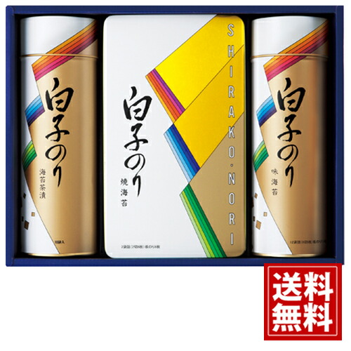 お菓子　まとめ売り　詰め合わせ　味のり お菓子 詰め合わせ お菓子ぎっしり駄菓子箱セット（全55コ