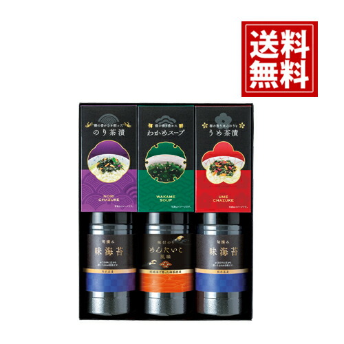 味つけ海苔&お茶漬け詰め合わせのリギフト 味のり 詰合せ 味付海苔 内祝い 香典返し お返し 仏事返礼品 ギフト ご挨拶 粗供養 法要 ご挨拶 贈り物 御供 セット LI-30A