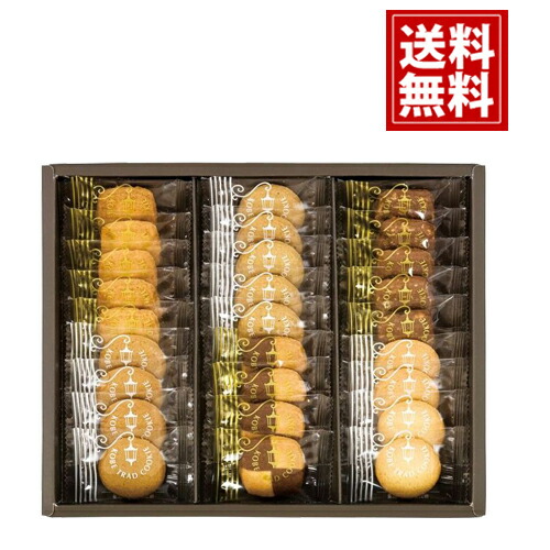 楽天市場 ブルボン ハイセレクション 送料無料 クッキー チョコ ココア 詰め合わせ 贈り物 法要 満中陰志 ギフト 法事 49日 初盆 忌明け 御礼 法事引出物 法要引出物 粗品 粗供養 返礼品 葬式 葬儀 お返し お礼 仏事 一周忌 三回忌 神道 神式 内祝 御祝 お供え物 御供