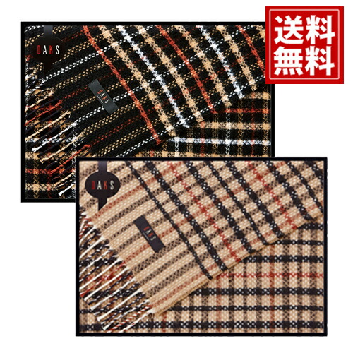 送料無料 ダックス ウールひざ掛け1枚 男性 ブランケット チェック オシャレ ブランド ギフト 内祝い 出産祝い 結婚祝い 香典返し 快気祝い 結婚内祝い 出産内祝い 引き出物 お返し 高品質 ブラウン チェック 上品 繊維 退職 心ばかり 引越挨拶 還暦 Educaps Com Br