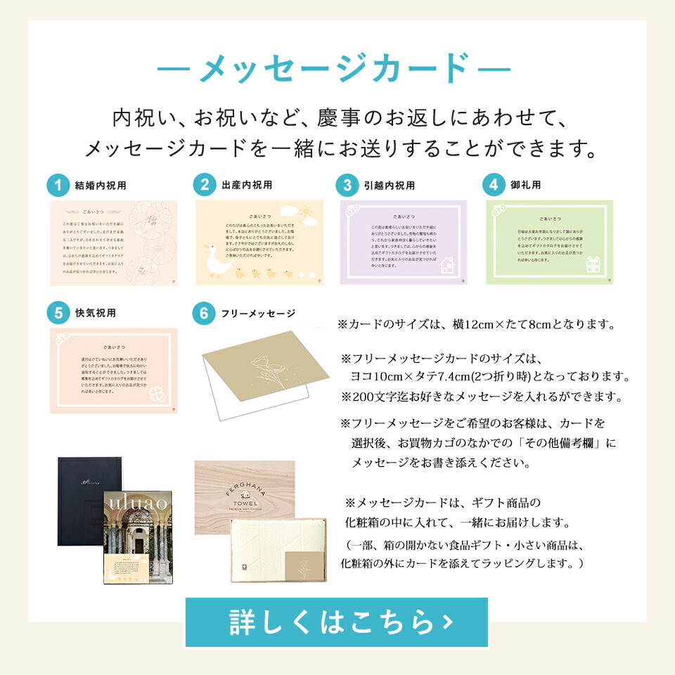 Off 乾味百撰 九州産どんこ椎茸 羅臼昆布 送料無料 内祝い 結婚内祝い 出産内祝い 新築内祝い おすすめ 香典返し 満中陰志 忌明け 法事 お祝い 御礼 お礼 お返し Gift 贈答品 のし挨拶状 メッセージカード ラッピング Oversmartwatch Com