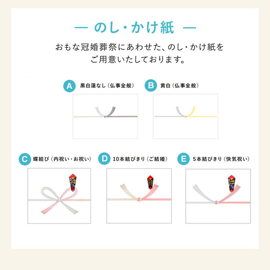 Off 乾味百撰 九州産どんこ椎茸 羅臼昆布 送料無料 内祝い 結婚内祝い 出産内祝い 新築内祝い おすすめ 香典返し 満中陰志 忌明け 法事 お祝い 御礼 お礼 お返し Gift 贈答品 のし挨拶状 メッセージカード ラッピング Oversmartwatch Com