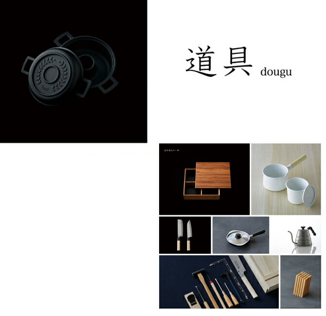 楽天市場 送料無料 カードタイプ カタログギフト メイドインジャパンwith日本のおいしい食べ物 C Mj06 橙 カタログ ギフト 内祝い 香典返し 香典 還暦祝い 出産祝い 結婚祝い 結婚内祝い 出産内祝い 新築内祝い おすすめ お祝い 記念日 お返し Gift のし