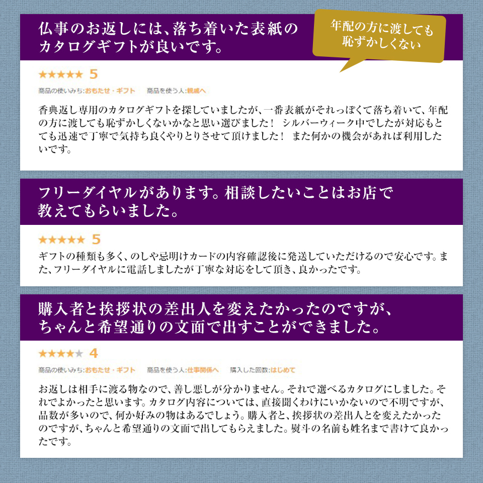 楽天市場 送料無料 沙羅 カタログギフト 月見草 カタログ ギフト 香典返し 満中陰志 忌明志 香典 お返し 法事 仏事 弔事 粗供養 茶の子 一周忌 お礼 御礼 返礼 仏前 見舞 供花 供物 引き出物 グルメ おすすめ かけ紙 のし 挨拶状 お志 さら つきみそう おこころざし