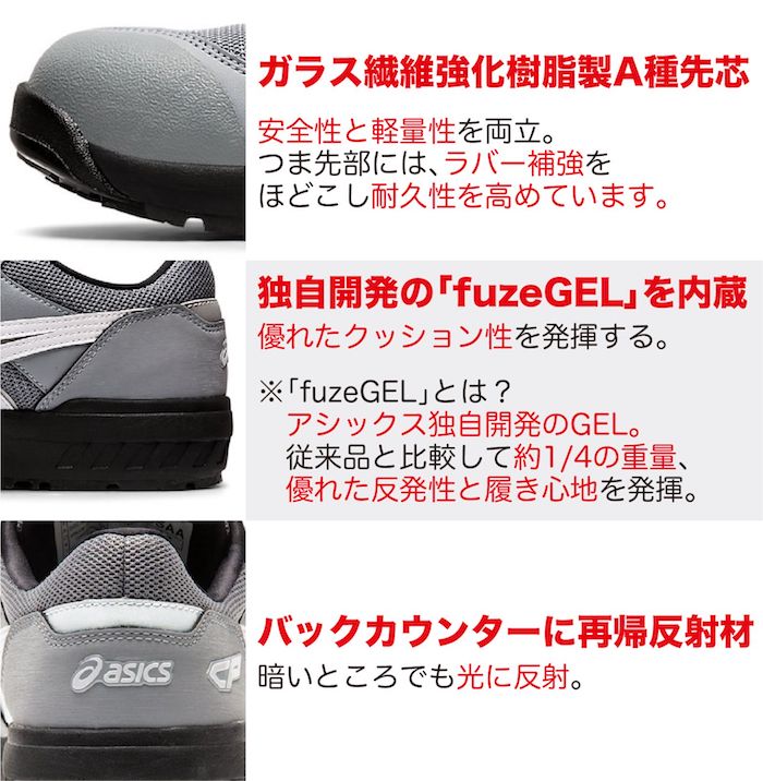 正規逆輸入品】 アシックス 安全靴 限定色 ローカット cp209 CP209 FCP209 Boa boa 限定 ピンクグロー ウィンジョブ  24.0〜28.0cm 1271A029 ユニセックス ダイヤル式 700 ワイヤー おしゃれ メッシュ ワーキングシューズ セーフティシューズ asics  BOA ピンク fucoa.cl