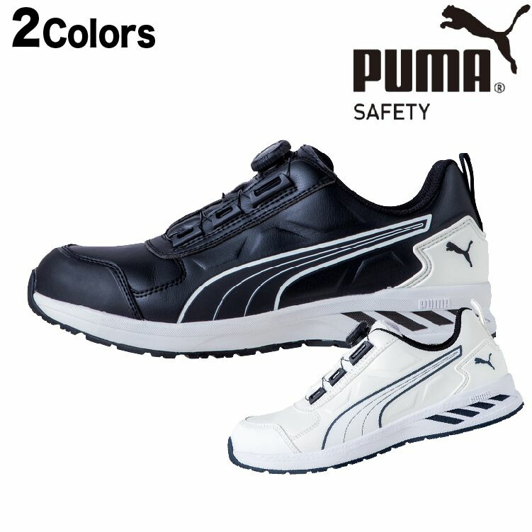 楽天市場】PUMA プーマ 安全靴 GLIDE DISC LOW JAPAN ATHLETIC 64.408
