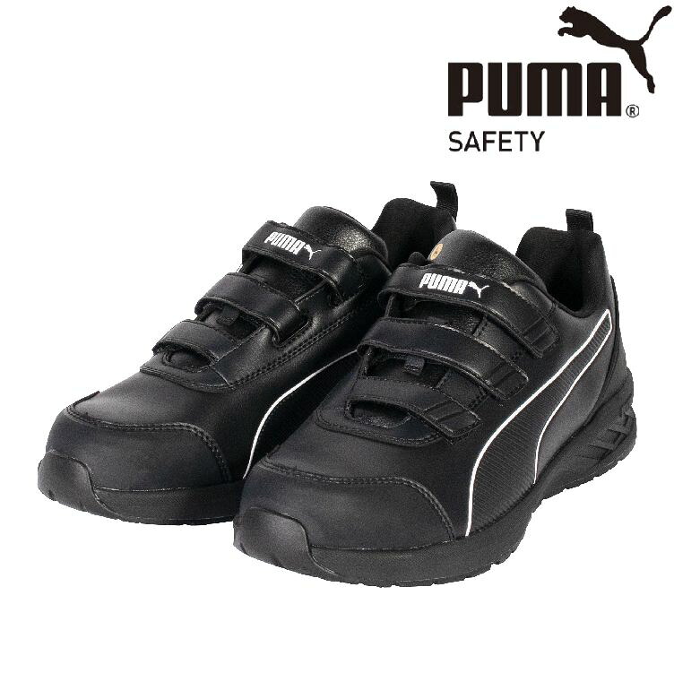 ピューマ 安全性のある靴 PUMA RIDER 2.1 LOW 馬のり2.1 置き目 3E 幅ひろい 置き目とり捨てる puma安全性のある靴 ピューマ安全性のある靴 帯電押しとどめる 脂先芯 ぼうぜん自失吸いいれる 先芯入り口・入口 静電安全性のある靴 今めかしい 軽さ メンズ レディース ピューマ安全性のある靴レディース 胴締め 帯電押しとどめる安全性のある靴 オシャレ安全性のある靴 静電 耐熱 耐油 黒