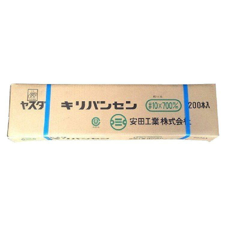 安田産業 産業番線 #10(3.2Φ)x900