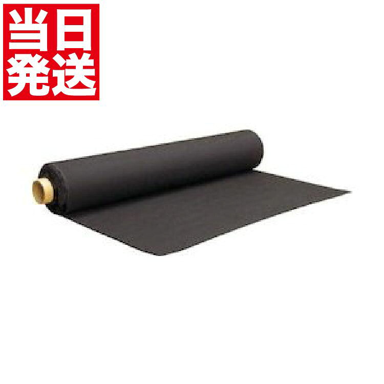 日本通商 輸入 カーボンクロスシート 1mx30m NT-6000
