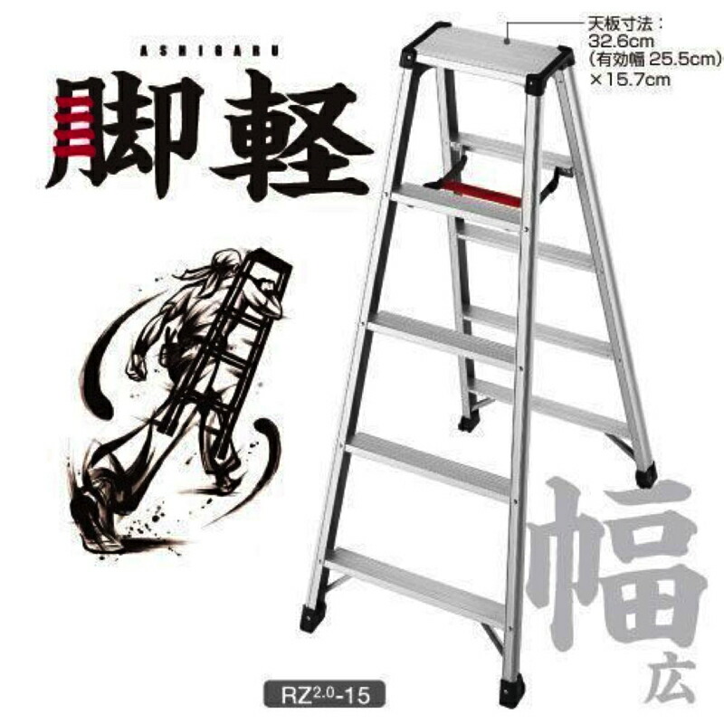 ハセガワ アルミ合金製天板幅広専用脚立 天板高さ2.7m ( SWH-27 ) 長谷川工業(株) ハセガワ アルミ合金製天板幅広専用脚立 天板高さ2.7m ( SWH-27