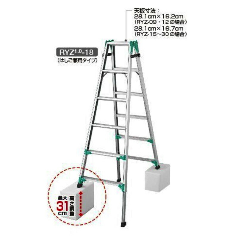 ハセガワ アルミ合金製天板幅広専用脚立 天板高さ2.7m ( SWH-27 ) 長谷川工業(株) ハセガワ アルミ合金製天板幅広専用脚立 天板高さ2.7m ( SWH-27