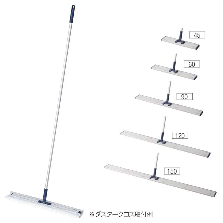 兀鷹 (除塵モップ)労働者階級テック ダスターモップ 90 C7514090UMB