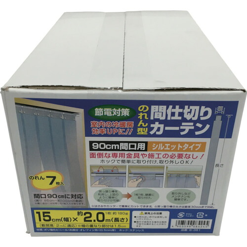 ユタカ のれん型間仕切りカーテン15cmx約2m 7枚 B-361 8200|晃栄産業 店