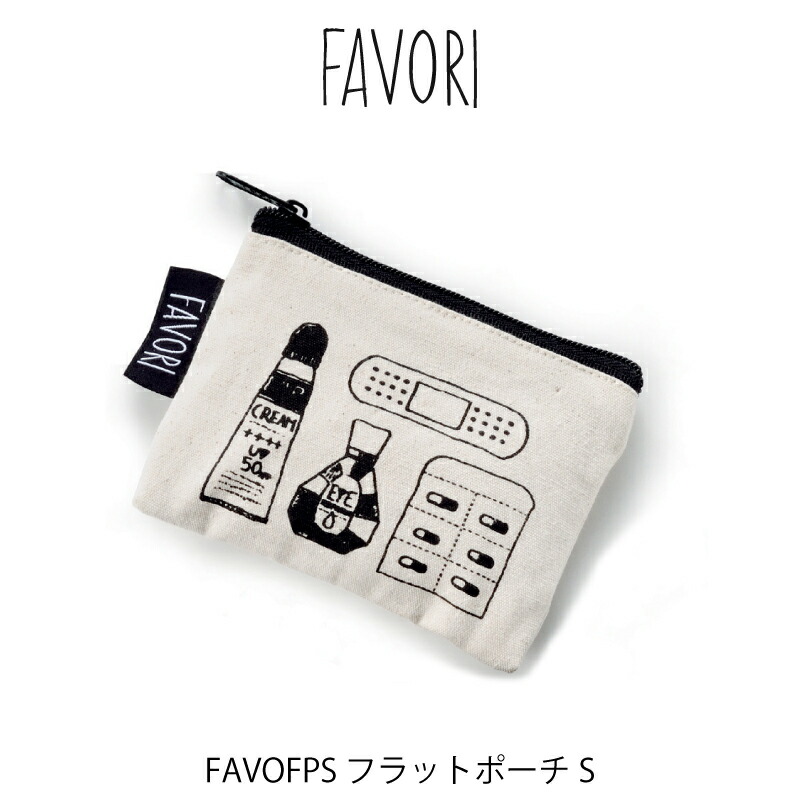 楽天市場 在庫限り Favori フラットポーチ S Favofps Sサイズ 手書き イラスト デザイン お洒落 カフェ ポーチ 化粧 携帯ポーチ 携帯 ミニバック 小物入れ 在庫限り モニカモニカ 楽天市場店