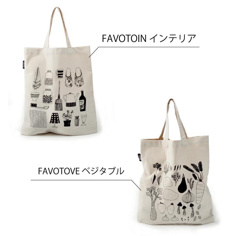 心に強く訴えるおしゃれ 布 バッグ イラスト画像