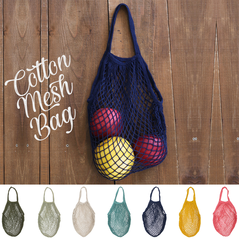 全7色 コットン メッシュバッグ （ネットバッグ）編み鞄 KEY STONE Cotton Mesh bag コットン 綿 メッシュ ネット 編み バッグ 鞄 ショルダーバッグ