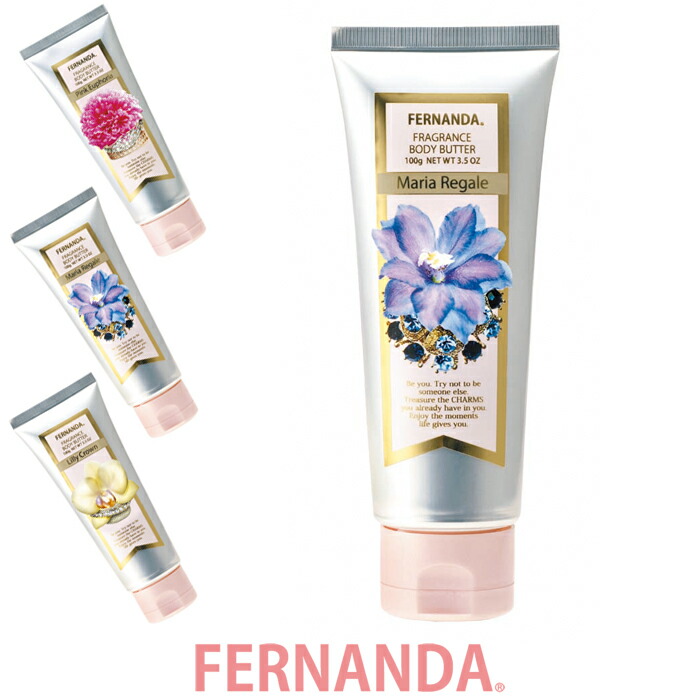 楽天市場】新作 フェルナンダ FERNANDA New リッチマッサージミルク 250ml . フェルナンダ マリアリゲル リリークラウン  ピンクエウフォリア 保湿クリーム マッサージクリーム 潤い 保湿 香り FERNANDA 正規販売店 : モニカモニカ 楽天市場店