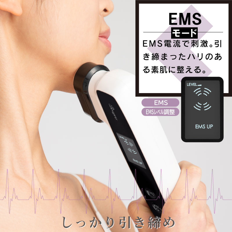 Beapro 08 メンズ対応 美顔器 イオン導入 イオン導出 Ems マイクロカレント Led光エステ 洗顔クレンジング Rf温冷 素肌ケア 多機能 美顔器 美容家電 ホームエステ メンズ美顔器 国内ブランド ビープロ 08 Makuake Mpgbooks Com