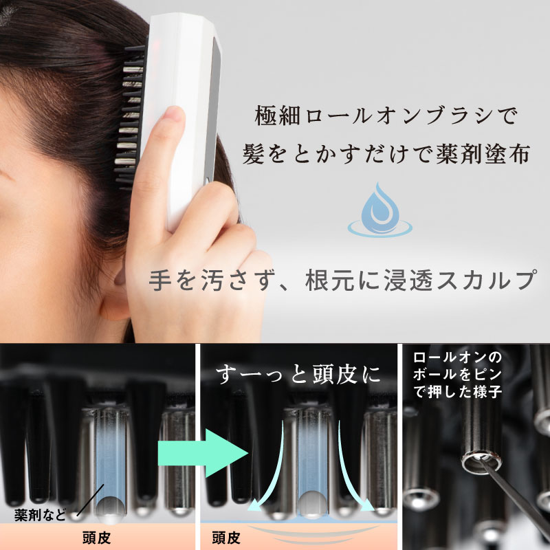 電気バリブラシ 電動ヘッドブラシ スカルプブラシ 美顔器 育毛