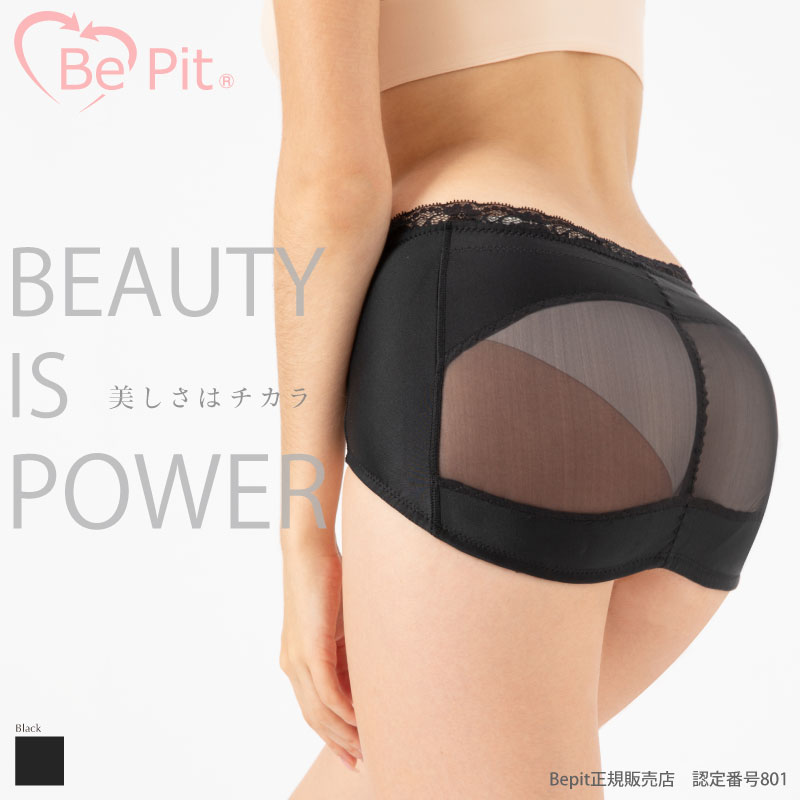 楽天市場】【1000円ポッキリ】骨盤ガードル 骨盤矯正ベルト 骨盤加圧