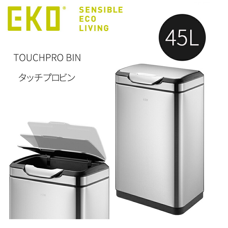 新しいエルメス その他 Eko 45l Bin Touchpro ビン タッチプロ ごみ箱 フットペダル バタフライ ダストボックス キッチン スリム ふた付き 分別 おしゃれ 45l 45リットル ゴミ箱 自動開閉 Eko Ek9178mt 45l Dgb Gov Bf
