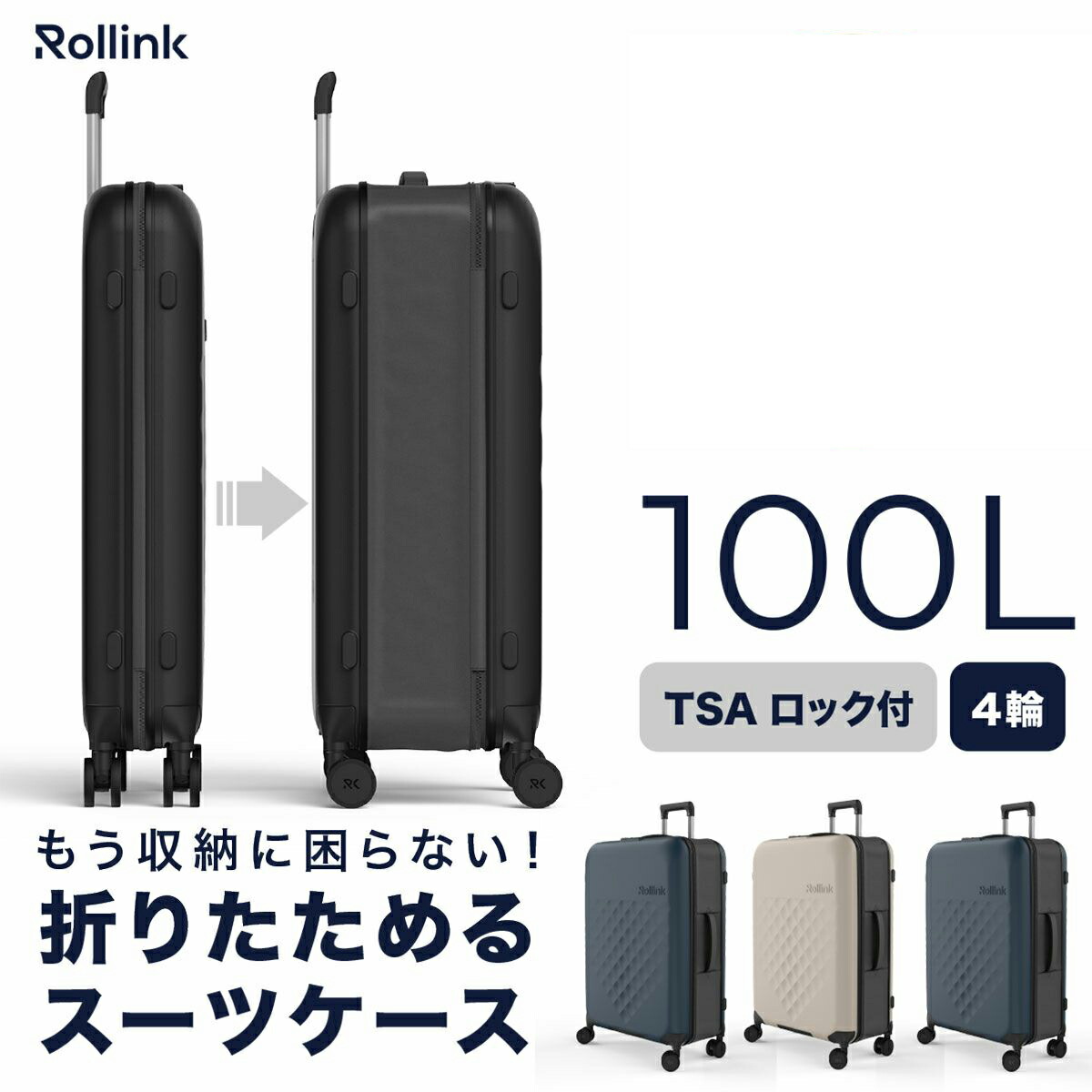 SAMSONITE キャリーケース　スーツケース ピギーバッグ【大容量80L】 SAMSONITE キャリーケース スーツケース ピギーバッグ【大容量80L】