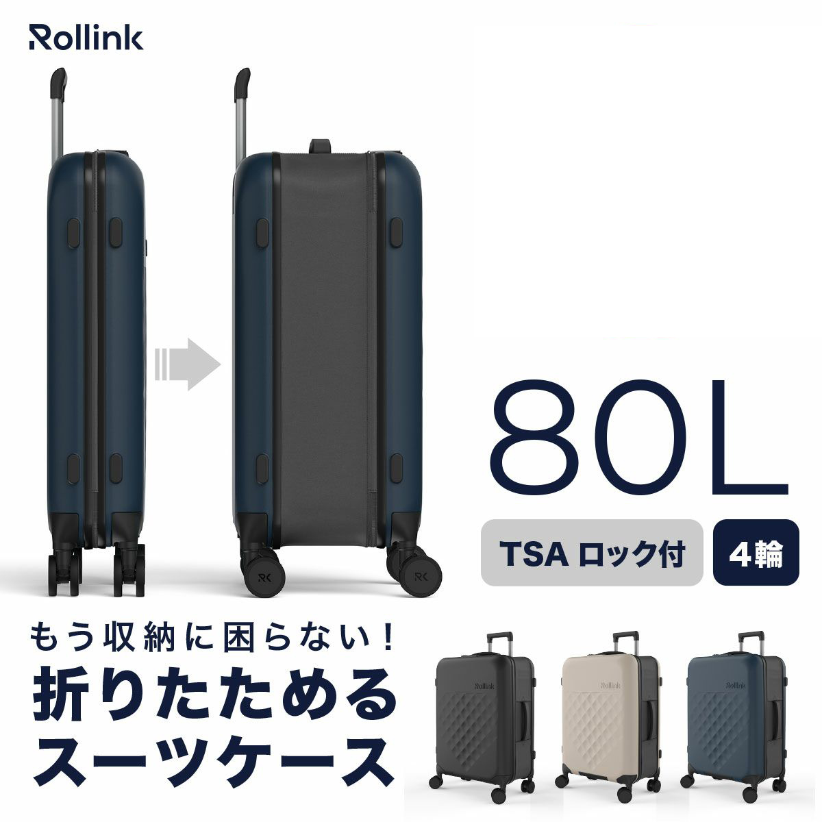 スーツケース　キャリーケース　100L borsa-uomo_338-2503