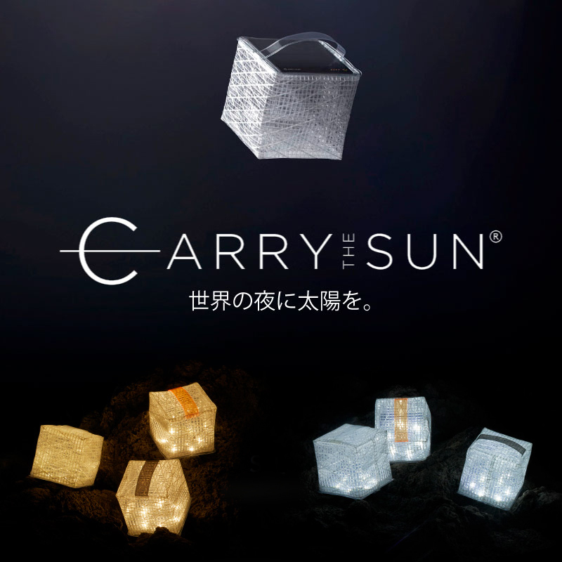 【楽天市場】CARRY THE SUN M キャリー ザ サン / Ｍサイズ 7色 