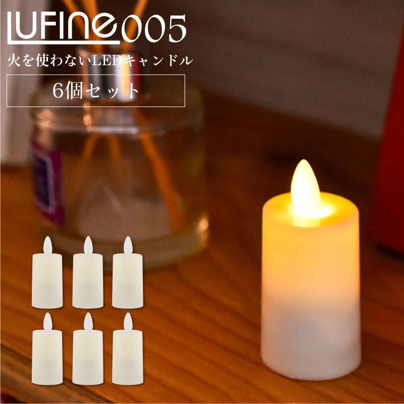 専用 キャンドル6点 楽天市場】6個セット LED キャンドル ろうそく 揺れる 電池式