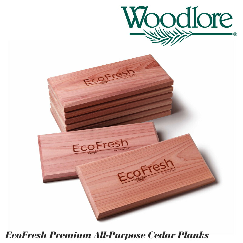 Woodlore ウッドロア〔ブロック・プランク 8個セット〕プレミアムシダー ECO FRESH 天然木 アロマウッド アロマティック・シダー 防虫・防カビ 引き出し クローゼット 高級ブランド Allen Edmonds アレンエドモンズ