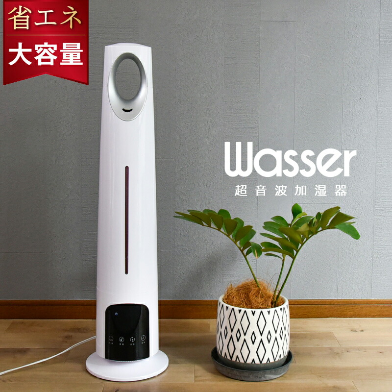 大容量 置き型加湿器 ホワイト Amazon.co.jp: 【大型、ハイブリット式。】 加湿器 大容量 13L 20畳