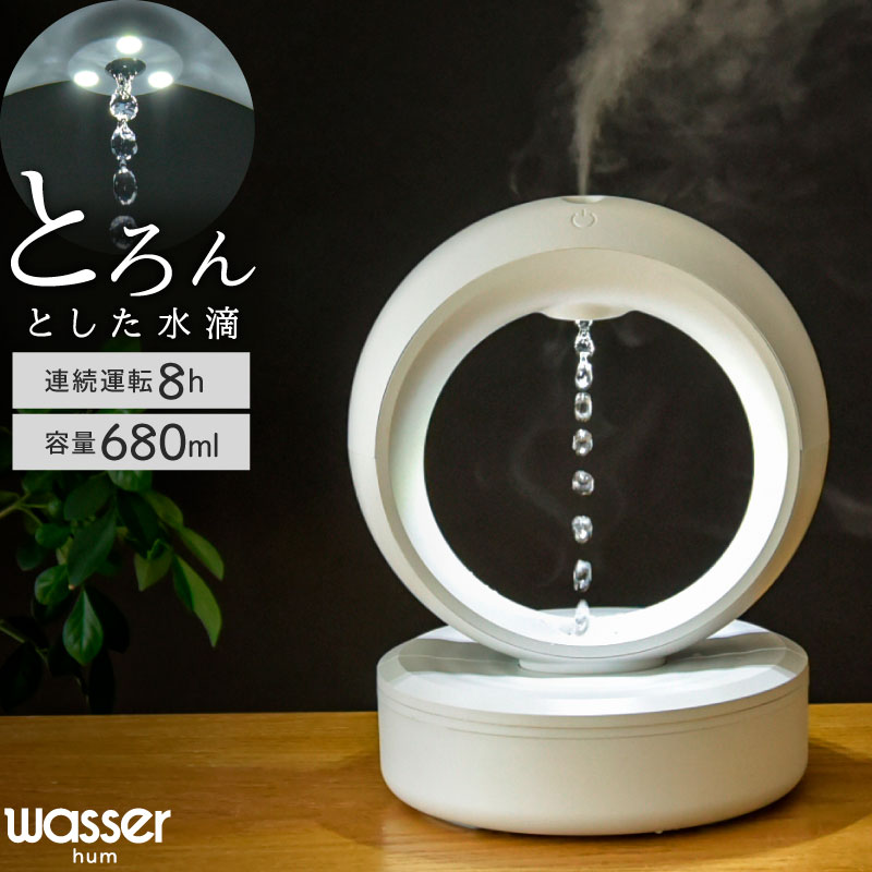 アロマ加湿器　キャンドルライト Amazon.co.jp: アロマディフューザー 卓上アロマランプ アロマ