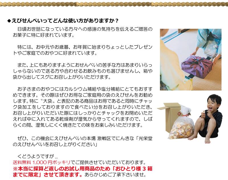 5年保証』 バスケット柄袋入りことりせん 7枚入り袋 ことりスイーツ 小鳥のお菓子 ことり好きさんへのプレゼントに最適 在庫状況により両面の白雪煎餅で対応する場合がありますのでご了承ください 