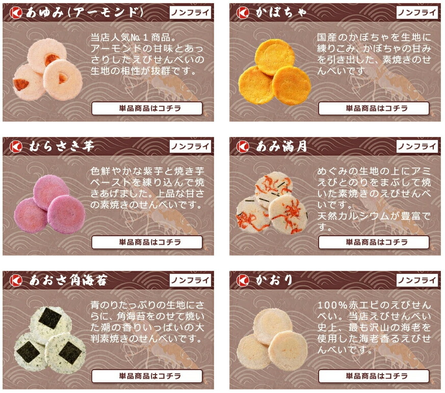 5年保証』 バスケット柄袋入りことりせん 7枚入り袋 ことりスイーツ 小鳥のお菓子 ことり好きさんへのプレゼントに最適 在庫状況により両面の白雪煎餅で対応する場合がありますのでご了承ください 