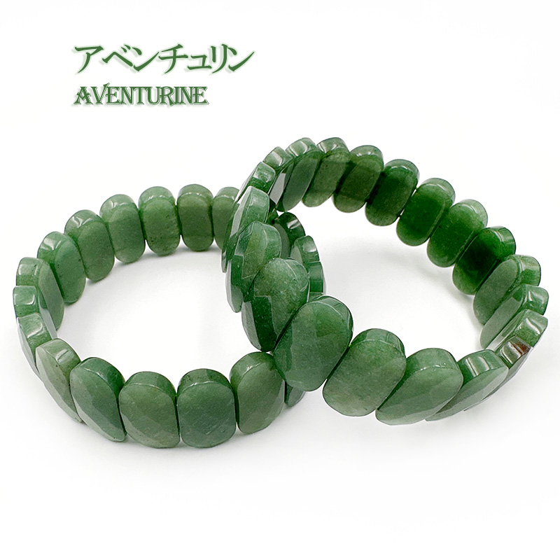 楽天市場】パワーストーン 天然石 アベンチュリン ブレスレッ ト