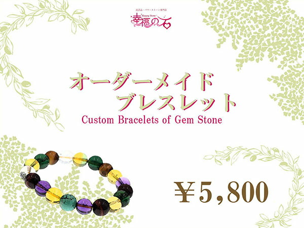 楽天市場】【オーダーメイド】パワーストーンネックレス 魔除け