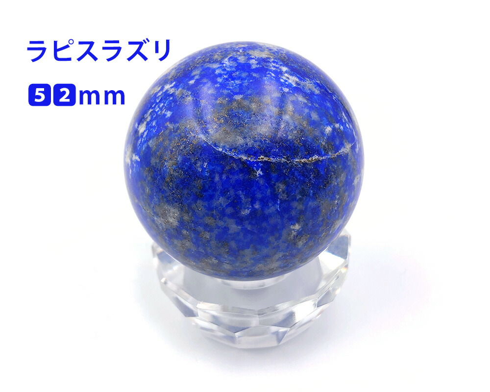 楽天市場】【 1点 限定 逸品 】 ラピスラズリ 原石 置物 楽天市場】【 1点 限定 逸品 】 ラピスラズリ 原石 置物