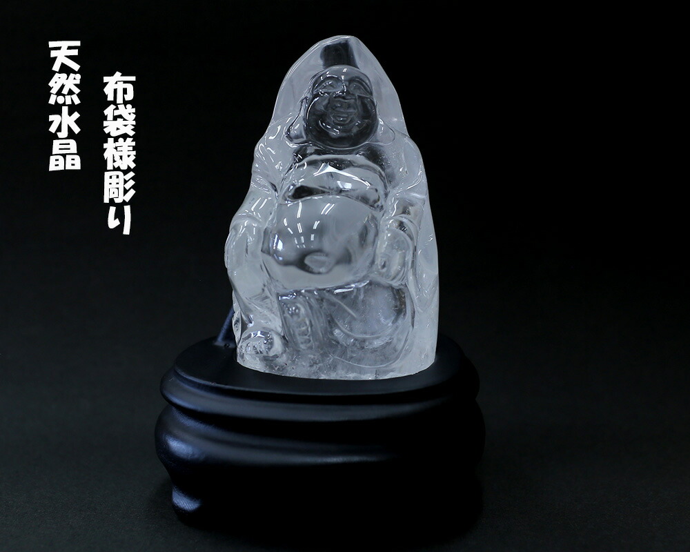 楽天市場】天然水晶 布袋様 置物 レインボークォーツ 水晶 布袋様彫り 置物 七福神 布袋様 布袋さん 置物 天然石 開運グッツ 風水開運 置物 天然石置物  パワーストーン 彫刻 置物 民芸品 送料無料 : 幸福の石