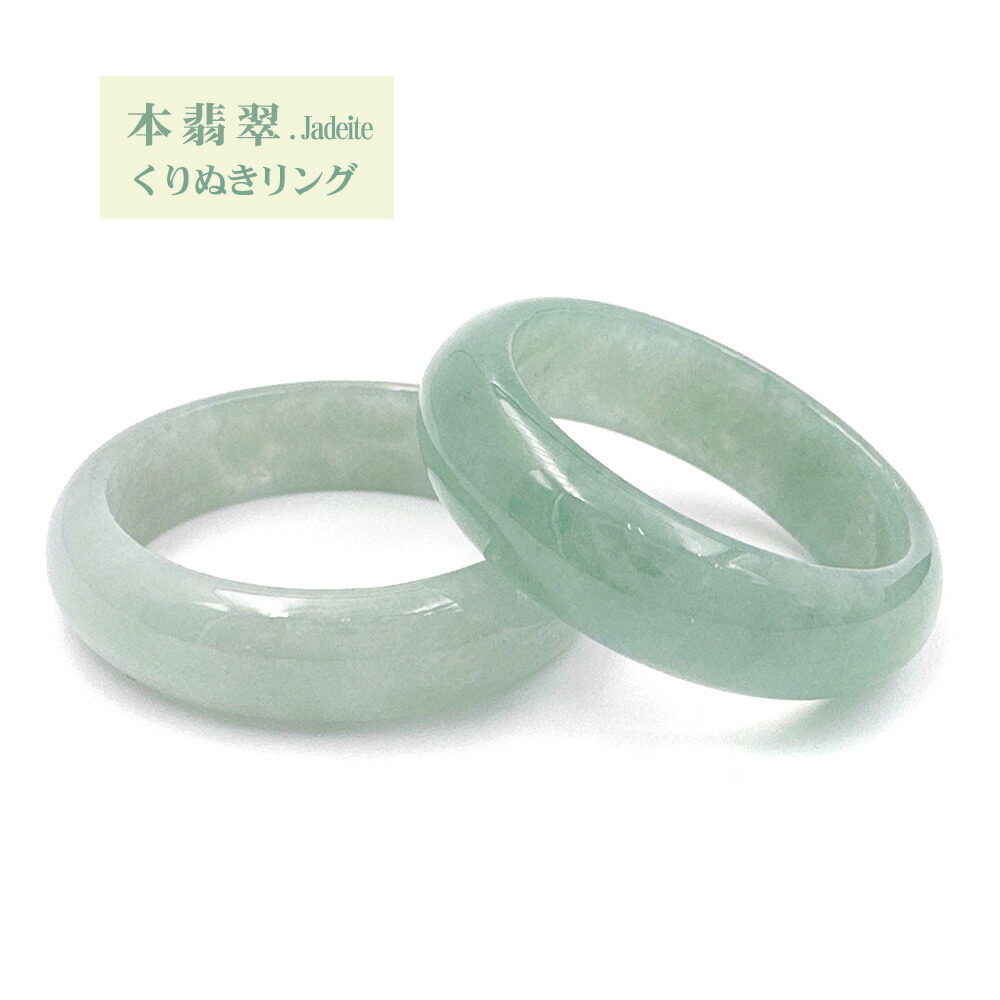 楽天市場】アベンチュリンバングル 白翡翠 バングル グリーン