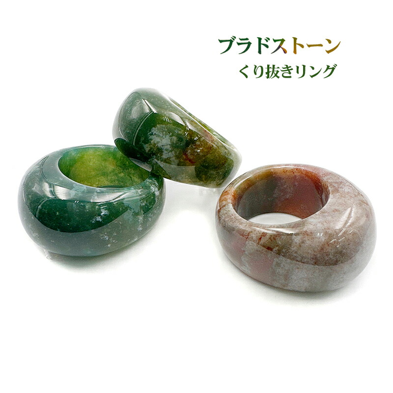 未使用 赤 翡翠 天然石 チキンブラッドストーン くり抜き バングル 未使用 赤 翡翠 天然石 チキンブラッドストーン くり抜き バングル