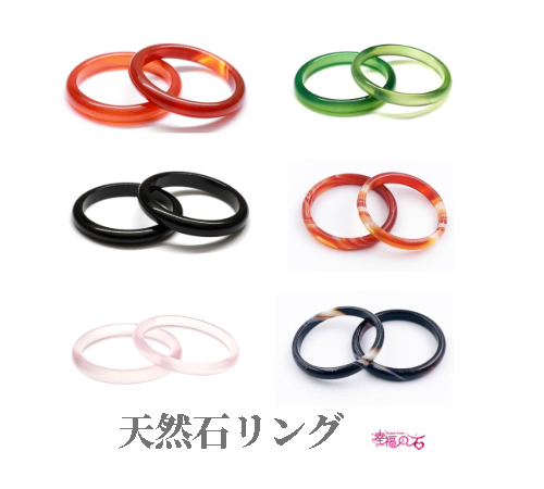 楽天市場】NEW 太め ミルキーカラー サードオニキス 指輪 赤縞メノウ ... 楽天市場】NEW 太め ミルキーカラー サードオニキス 指輪 赤縞メノウ ...