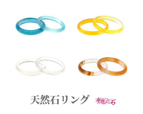 楽天市場】NEW 太め ミルキーカラー サードオニキス 指輪 赤縞メノウ ... 楽天市場】NEW 太め ミルキーカラー サードオニキス 指輪 赤縞メノウ ...