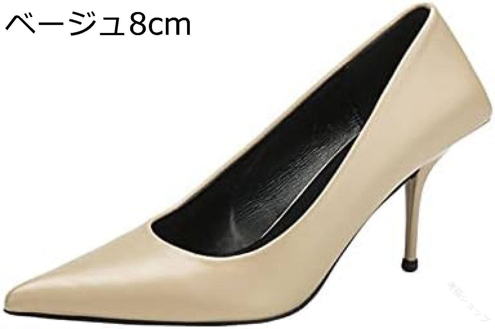 ハイヒール ピンヒール レディース ポインテッドトゥ パンプス シンプル 痛くない 歩きやすい 大きいサイズ 小さいサイズ オフィス ビジネス 通勤 通勤用 結婚式 美脚 走れるパンプス 仕事