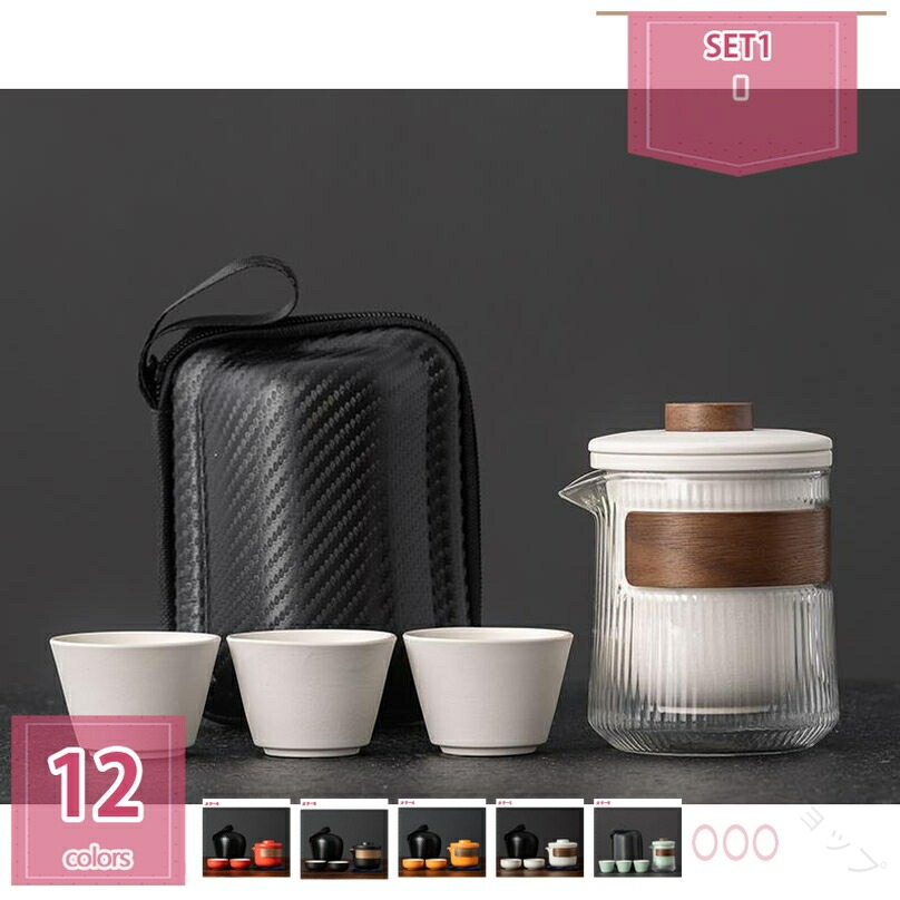 中国茶器 セット お茶セット ティーカップ ティーポット セット 功夫茶具 急須セット 陶磁茶具 中国風 徳化窯 おしゃれ シンプル ギフトセット 結婚祝い 旅行用 お出かけ用 自宅用 親子用 贈り物