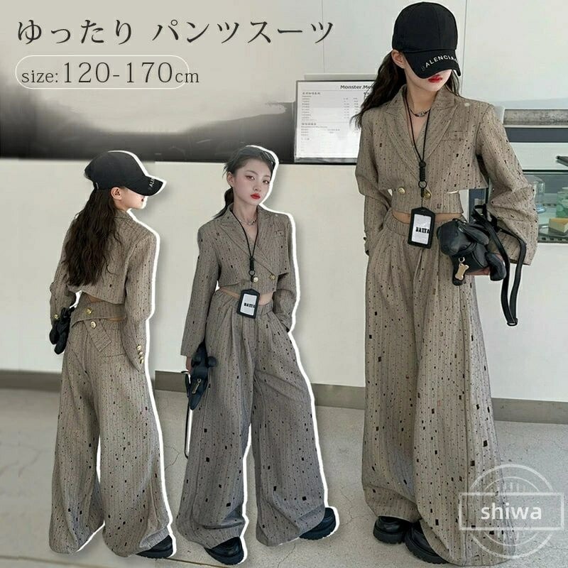 卒業式 スーツ 2点 セット 女の子 小学生 パンツ スーツ フォーマル スーツ セット 長袖 キッズ スーツ 入学式 子ども ゆったり 大きい サイズ 上下 セット 子供服 子供 ジュニア 小学校 結婚式 入園式 卒園式 七五三 普段着 女子 スーツ 120-170