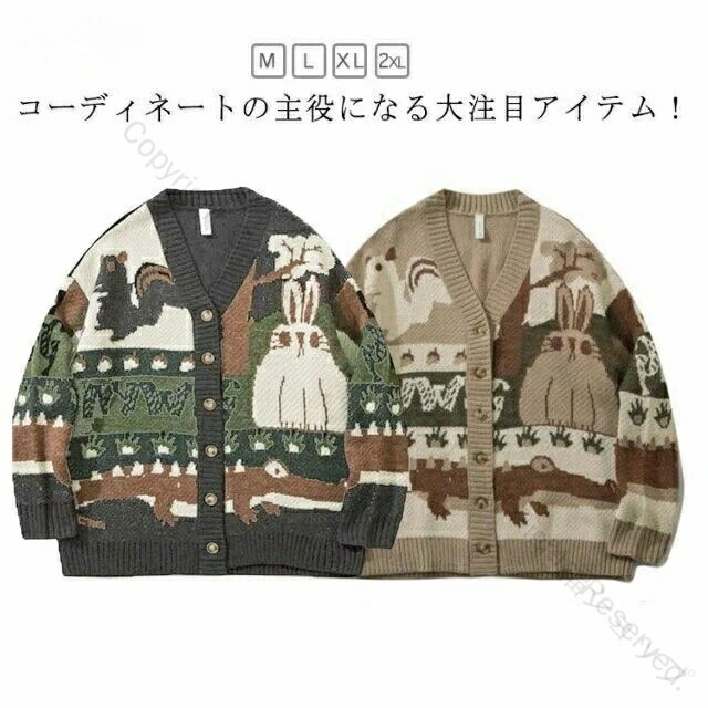 楽天市場】ニットカーディガン メンズ ジャガード ニット カーディガン