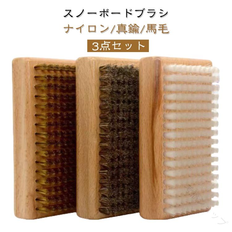 スキー用ワックスやアイロン、ブラシ等 weyqojtph79kdxl0yold.jpg