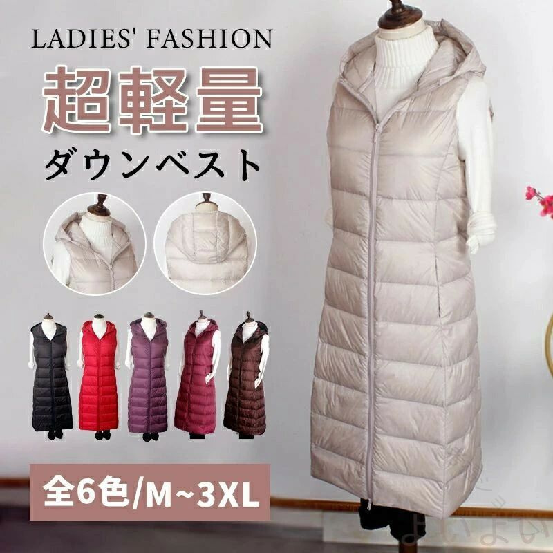 冬服 レディース ダウン ジャケット アウター ロング丈 フード付き 超軽量 ファスナー カジュアル 秋冬 暖かい 防寒 保暖 女性