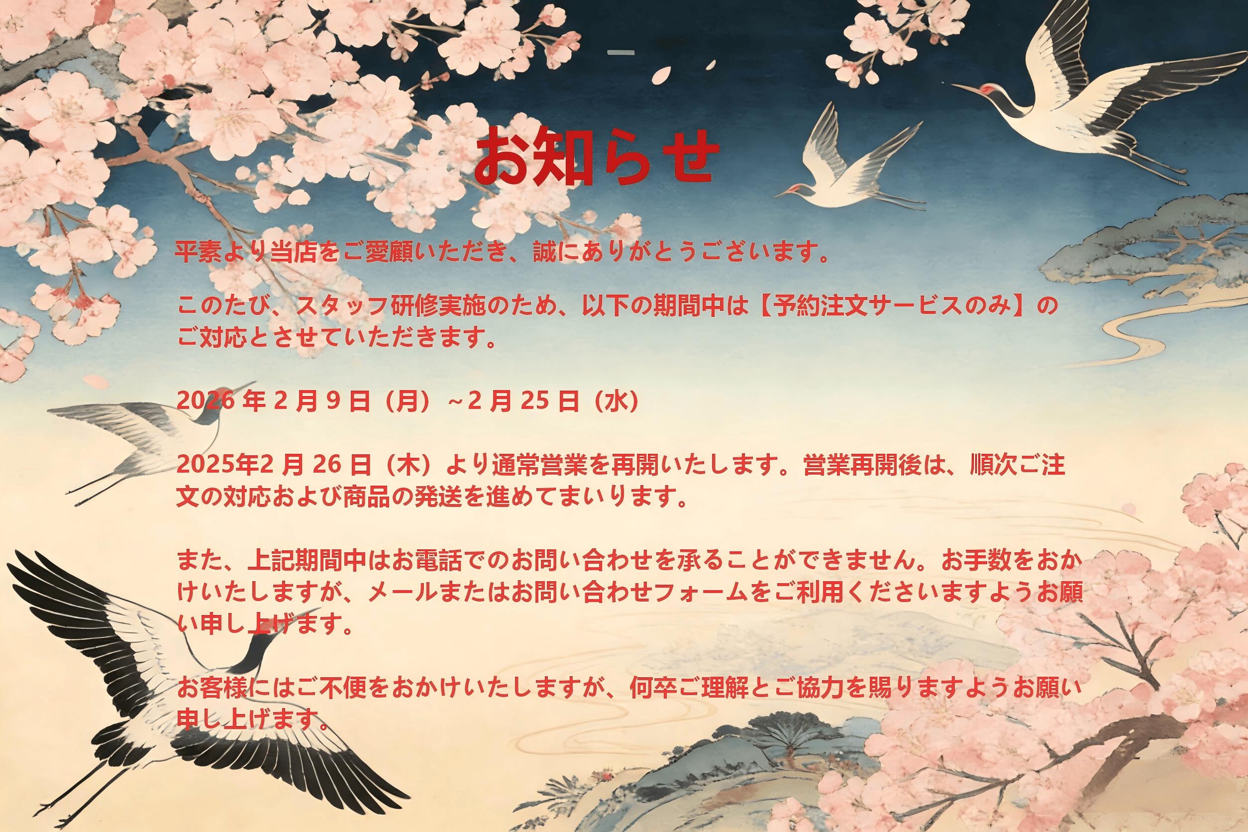 ��ʡ����åס�����������ꤤ�������ޤ���